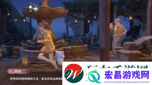 无限暖暖繁星入夜第一天怎么过