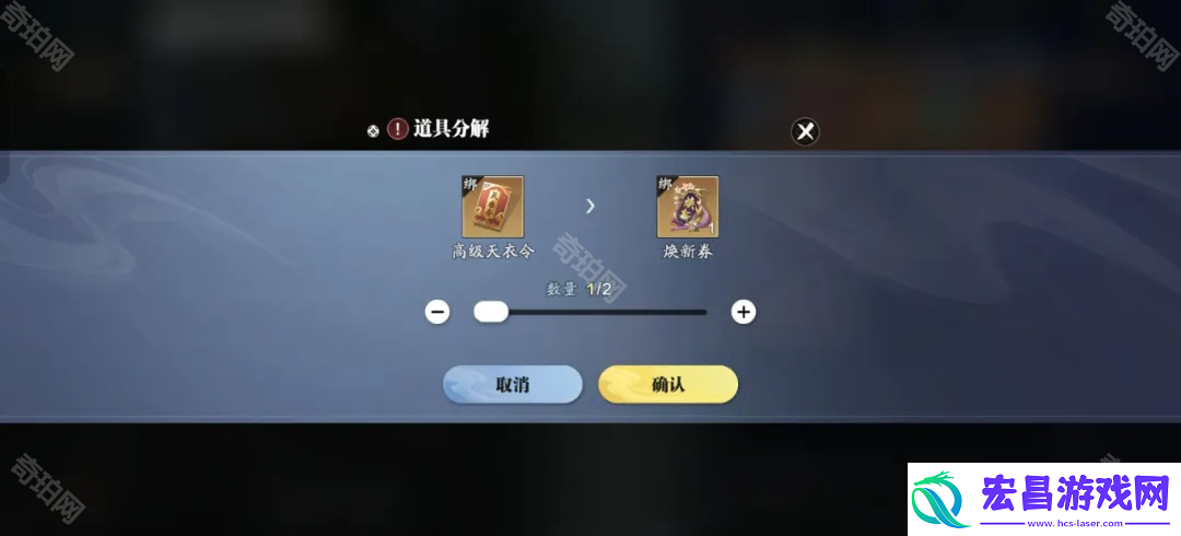 天涯明月刀手游赛季服破空怎么获得