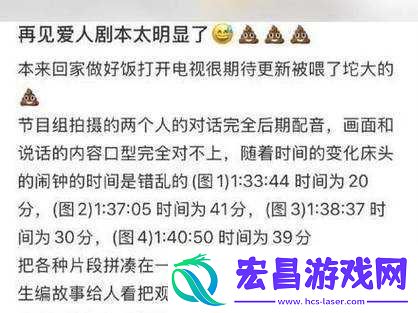 B站电视剧被下架引发用户广泛关注和讨论