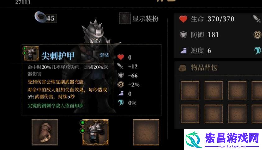 暗魔领主双刀灵能塔怎么玩双刀灵能塔玩法教程技巧攻略