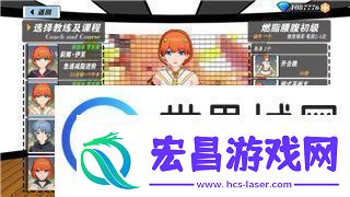 盟军敢死队有手游吗