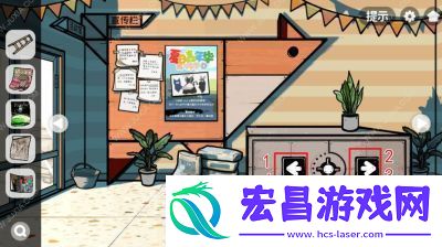 房产销售的秘密2免费看