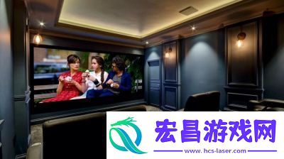 私人家庭影院5577畅享视听极致盛宴