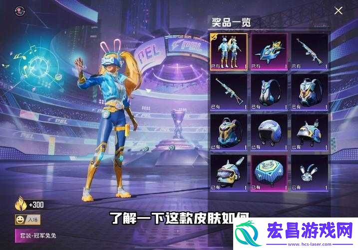 绝地求生刺激战场