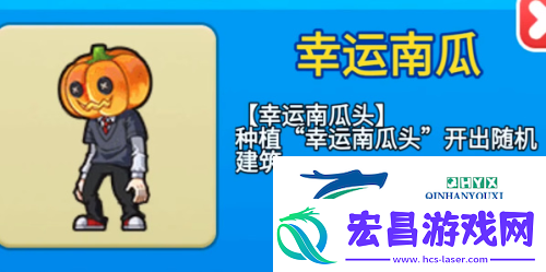 别惹农夫全部隐藏皮肤怎么解锁