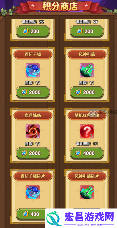 冒险大作战粉色技能解锁方法大全