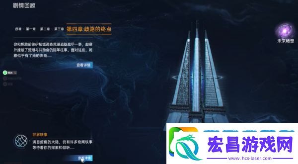 星球重启30级到40级时长介绍
