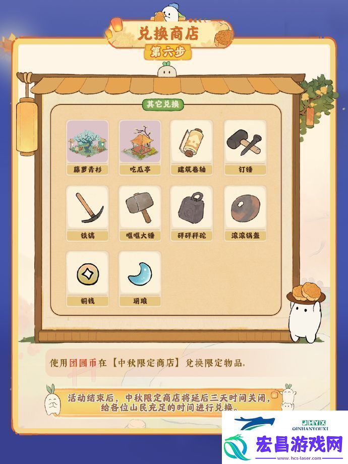 桃源深处有人家中秋有什么活动