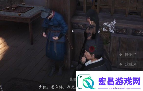 燕云十六声庙堂暗涌碎片怎么获得
