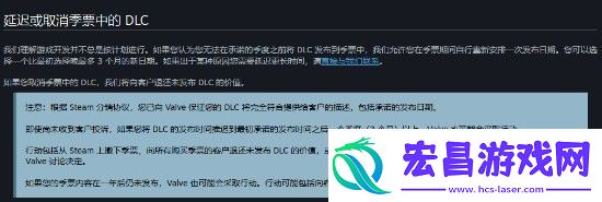 Steam新规打击季票问题