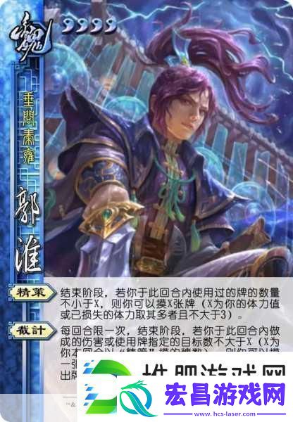 突破传统界限三国机器横版射击燃爆指尖！