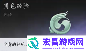 燕云十六声侠境奖励是什么
