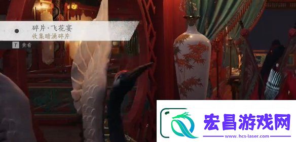 燕云十六声庙堂暗涌碎片怎么获得