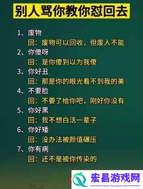 网民新宠
