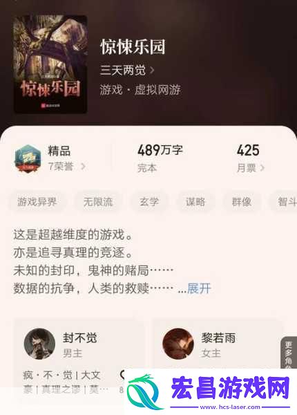 问剑长安天下版