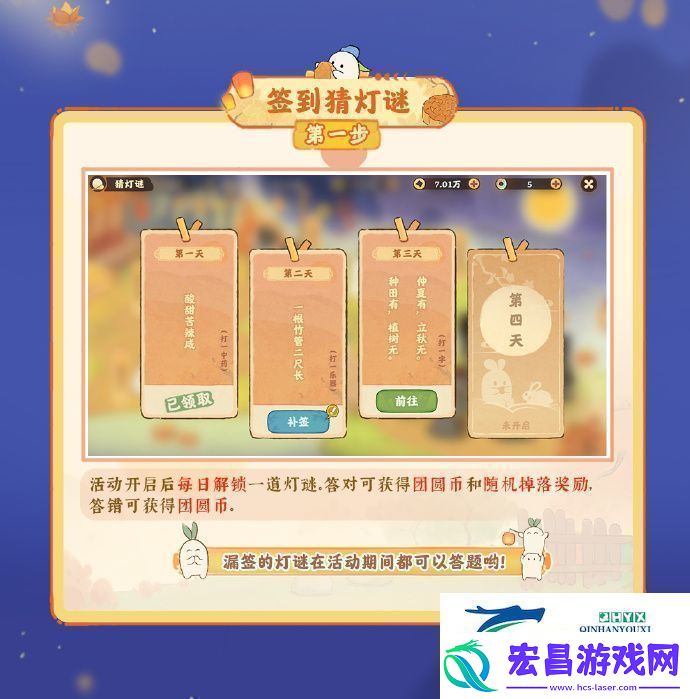 桃源深处有人家中秋有什么活动
