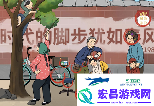 文字玩出花怀旧岁月23怎么过