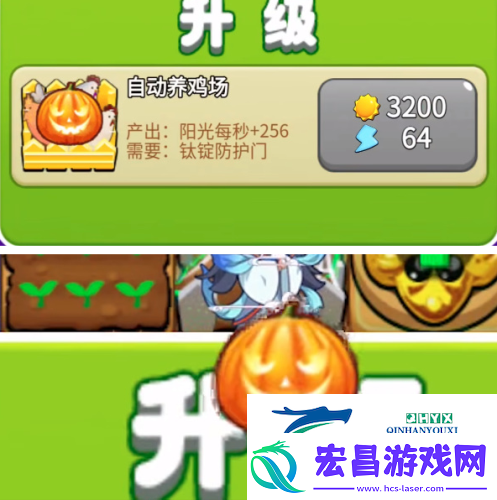 别惹农夫全部隐藏皮肤怎么解锁