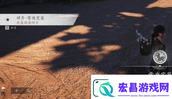 燕云十六声庙堂暗涌碎片怎么获得