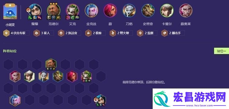 金铲铲之战s13家人爆爆怎么玩金铲铲之战S13家人爆爆阵容怎么搭配