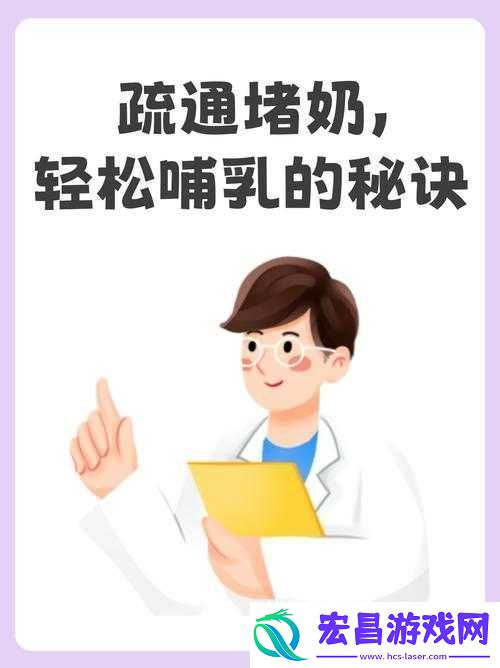 没带罩子让他吃一天奶是否有事的相关探讨