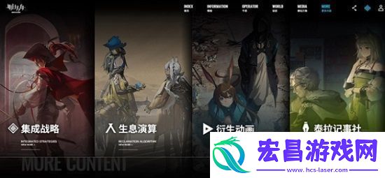 明日方舟怎么查看抽卡记录