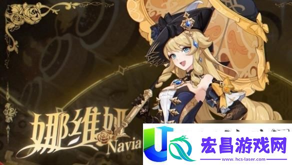 原神女角色身高排名