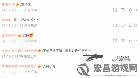 体操冠军网红吴柳芳开通微博