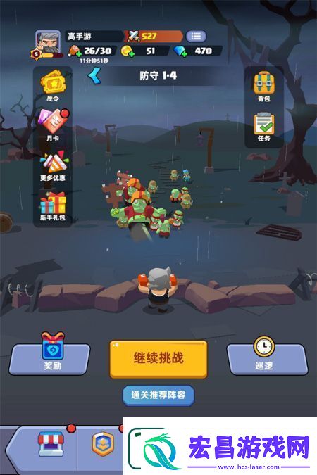 原创决战之地新手攻略