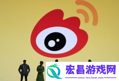 轮博是什么梗络用语