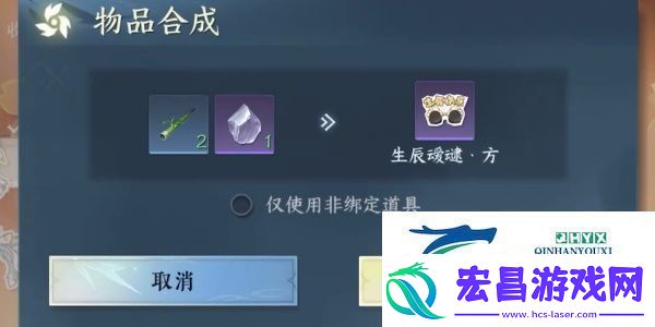 逆水寒手游方承意生辰礼活动第三日怎么获得方承意生辰礼活动第三日攻略