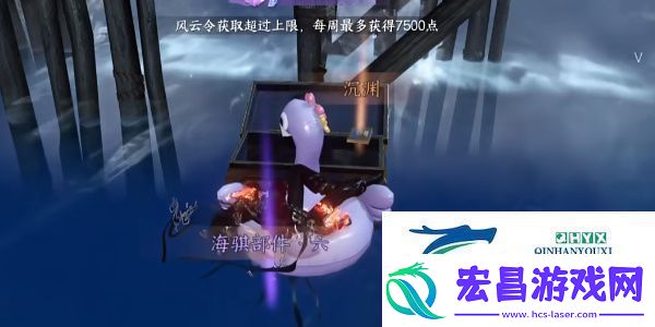 逆水寒手游晚墨海骐怎么获得晚墨海骐获取方法