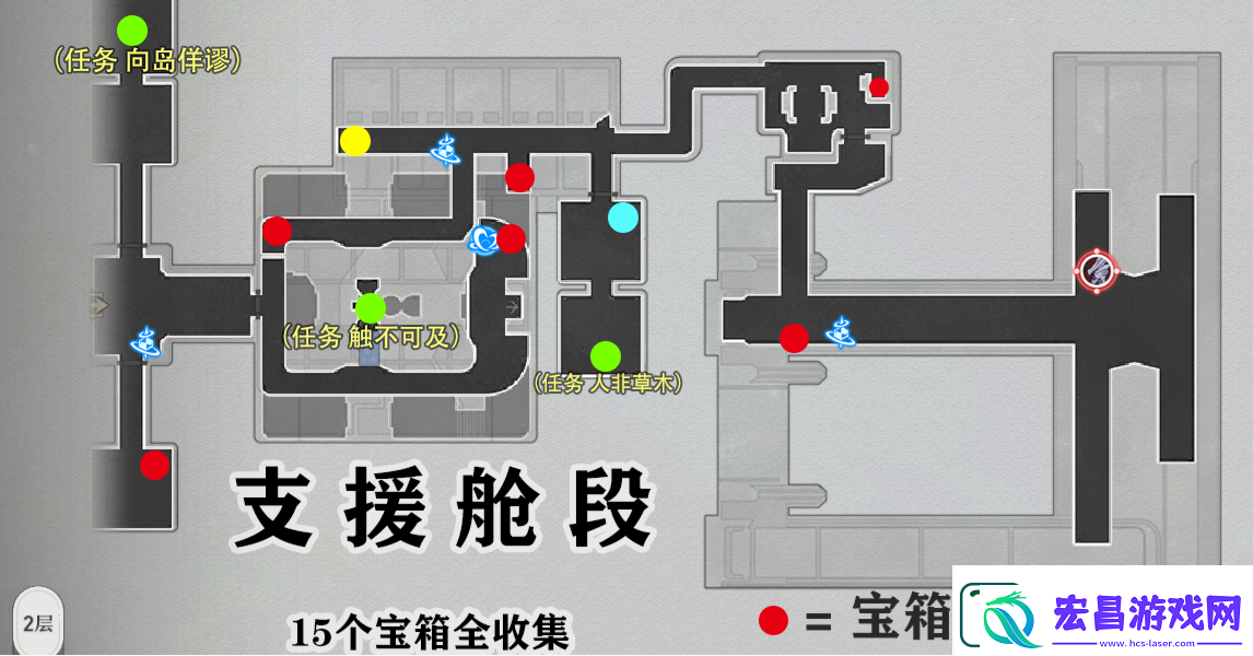 崩坏星穹铁道空间站黑塔宝箱位置