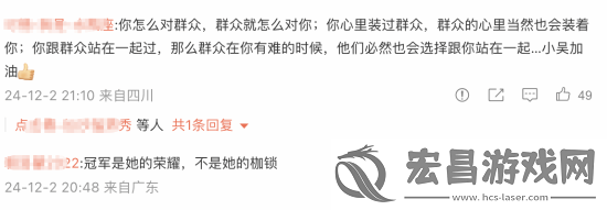 体操冠军网红吴柳芳开通微博