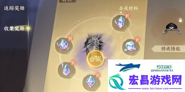 逆水寒手游晚墨海骐怎么获得晚墨海骐获取方法