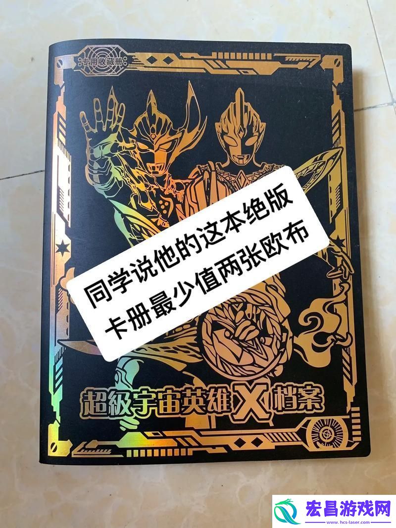内容丰富的日欧精品卡2卡3卡4卡网友热议资讯速递