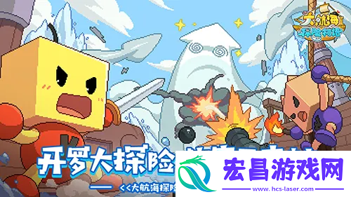大航海探险物语渔夫怎么玩渔夫玩法介绍
