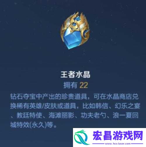 鬼谷子欢乐之宴特效华丽亮相