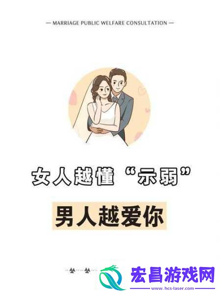 男人和女人一起愁愁愁很痛