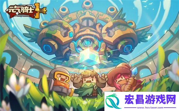 讲解元气骑士2024年最新兑换码