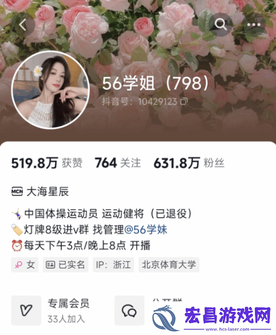 解禁粉丝暴涨！抖音副总裁李亮