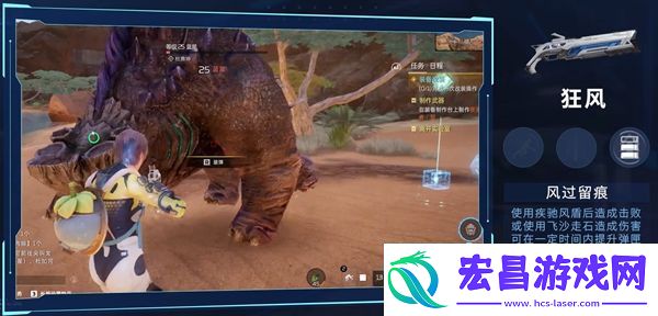 星球重启狂风制作方法介绍