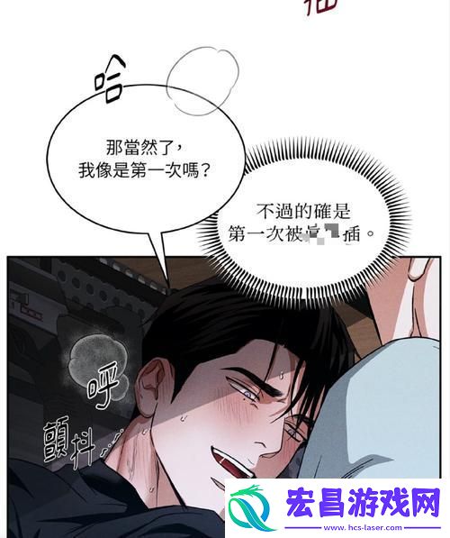 师傅推入合欢丸H