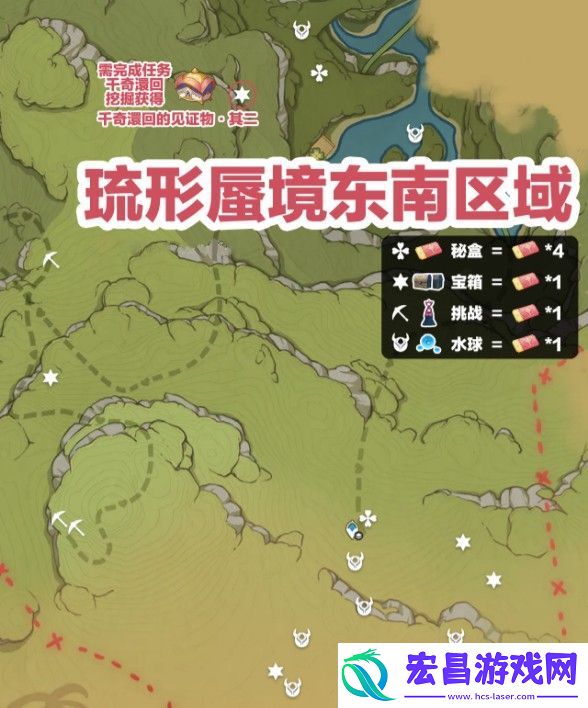 原神欢兴礼券在哪里收集