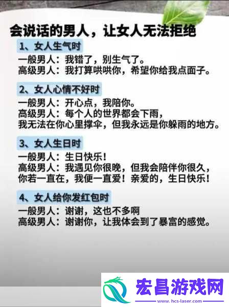 男人和女人一起愁愁愁很痛