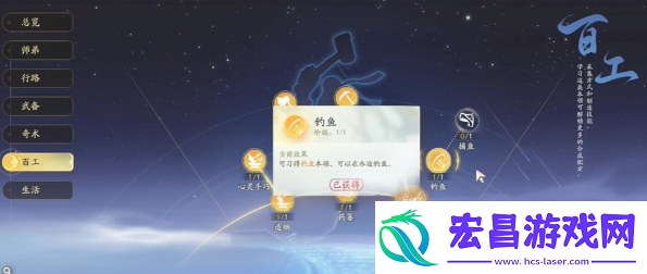 射雕手游金蝉脱壳技能怎么获得