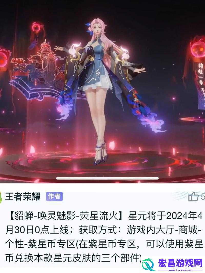 王者荣耀抢先服星元皮肤高效获取方法与秘籍全面大公开