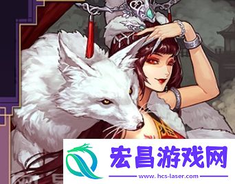 率土之滨妲己基本信息介绍