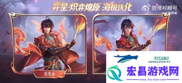 3款无双限定皮肤优化妲己九尾在列瑶6特效大变赢麻了