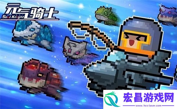 讲解元气骑士2024年最新兑换码